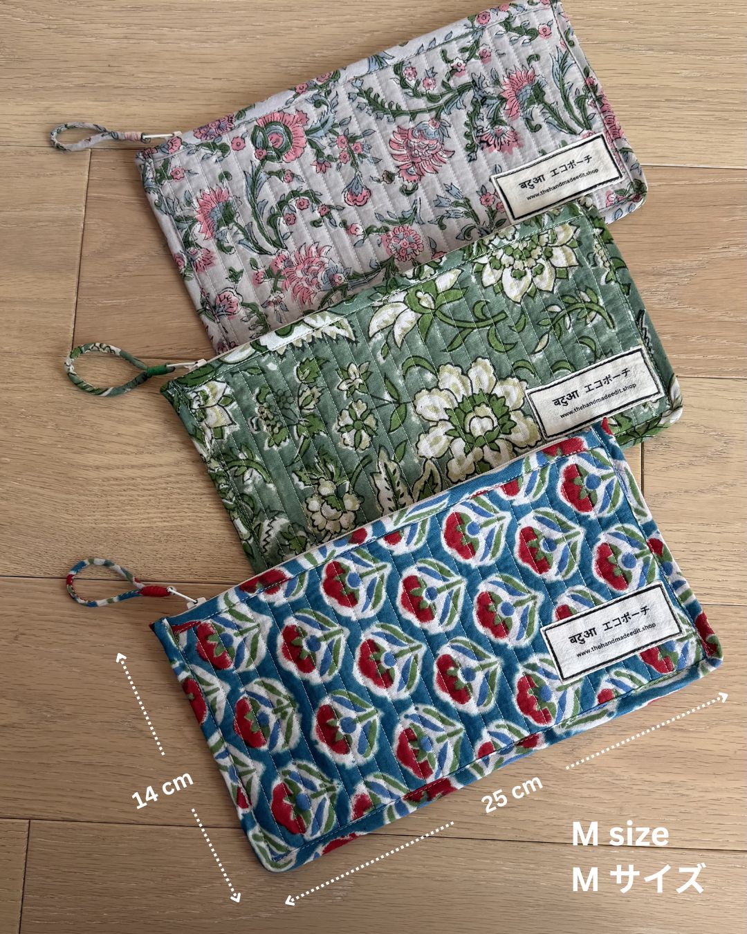 Eco pouch medium size - rectangle