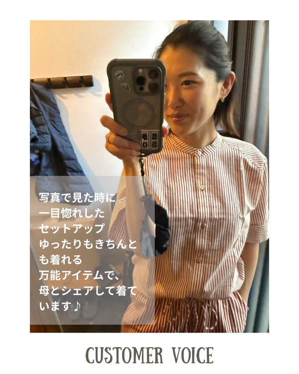 Yurino