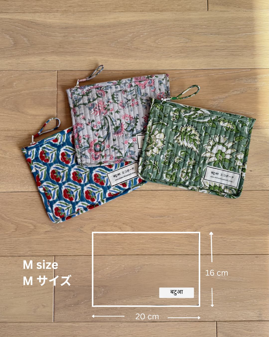 Three patterned bags on a wooden floor with measurements indicated.