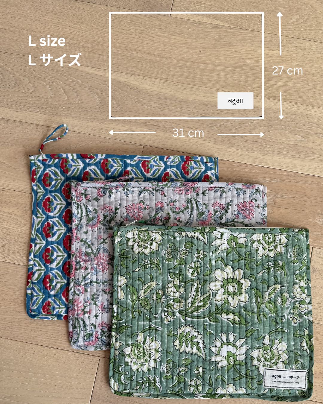 Eco pouch large size
