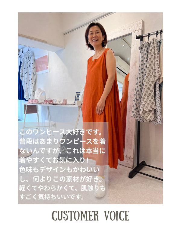 Rika