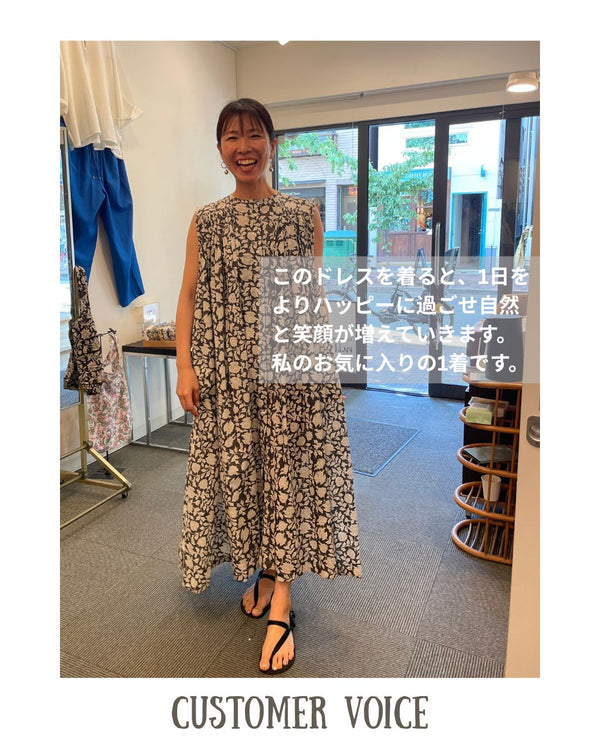 Naho